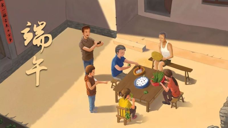 端午節(jié)，致我最在乎的人，端午安康！