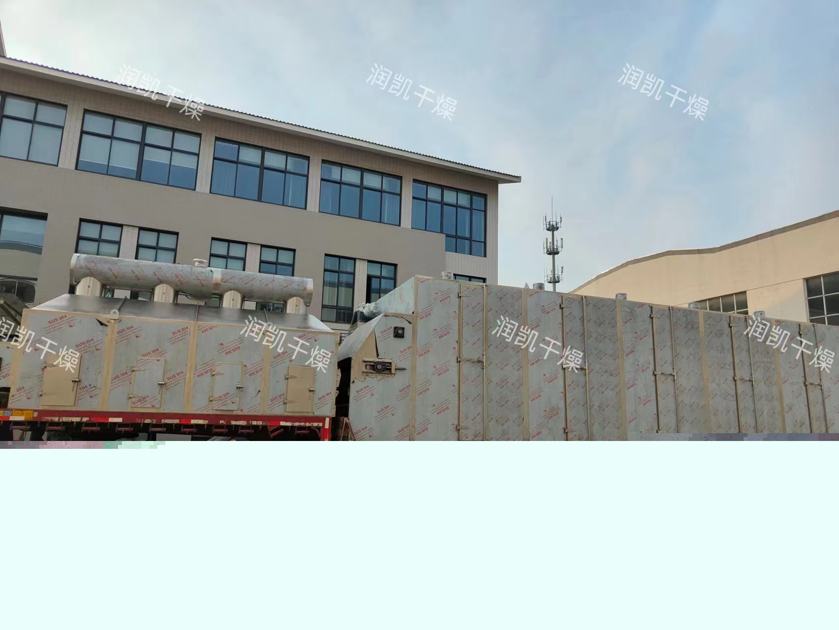 帶式干燥機(jī)3